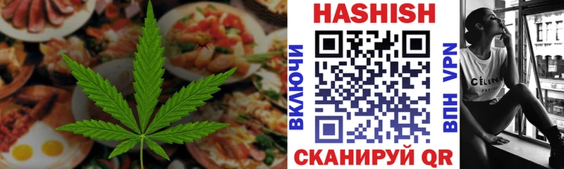 Купить Верхоянск Еда ТГК марихуана