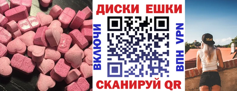 Экстази 250 мг  Купить  Верхоянск 