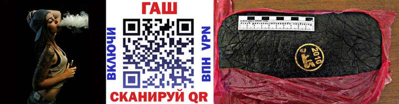 Купить где  Верхоянск  ГАШ гашик 