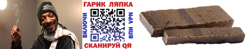 Гашиш Ice-O-Lator Верхоянск