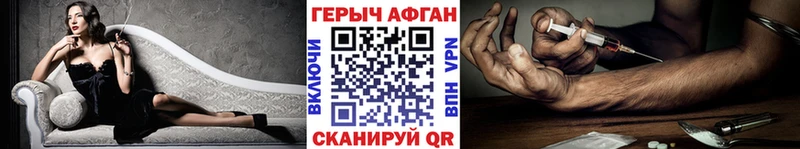 Героин VHQ  Купить  Верхоянск 