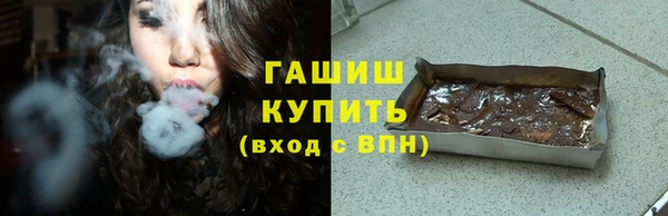 ECSTASY Заводоуковск