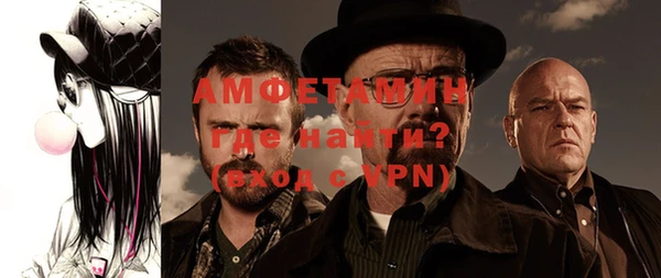 мяу мяу кристалл Заволжье