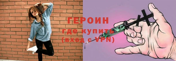 экстази Зеленодольск