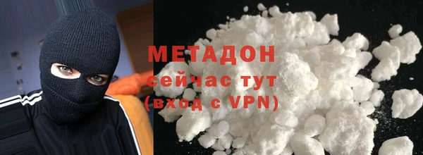 ПСИЛОЦИБИНОВЫЕ ГРИБЫ Зеленокумск