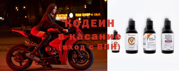 мяу мяу кристалл Заволжье