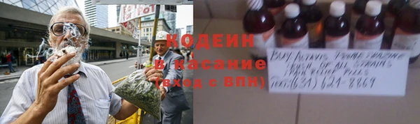 мяу мяу кристалл Заволжье
