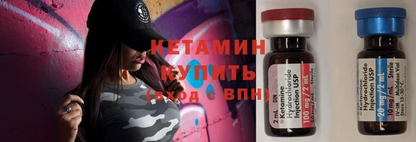 мяу мяу кристалл Заволжье
