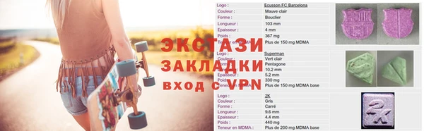 мяу мяу кристалл Заволжье