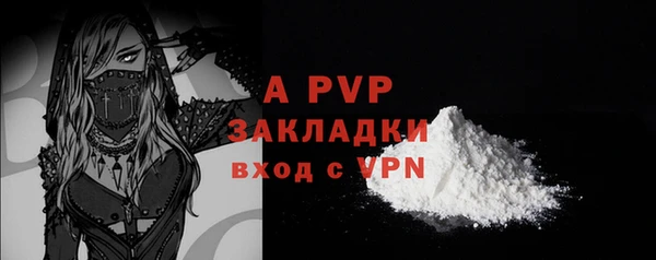 мяу мяу кристалл Заволжье