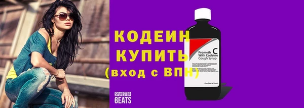 ПСИЛОЦИБИНОВЫЕ ГРИБЫ Зеленокумск