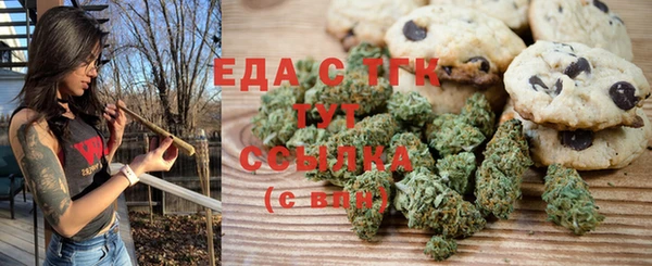 ECSTASY Заводоуковск