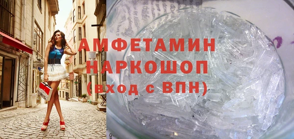 мяу мяу кристалл Заволжье
