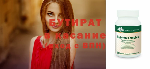 ECSTASY Заводоуковск
