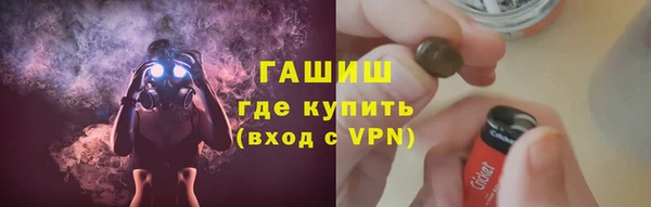 ECSTASY Заводоуковск