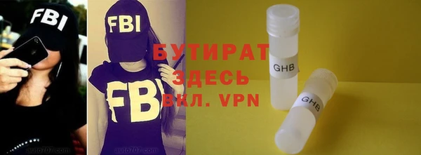 мяу мяу кристалл Заволжье