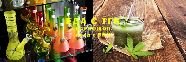 мяу мяу кристалл Заволжье