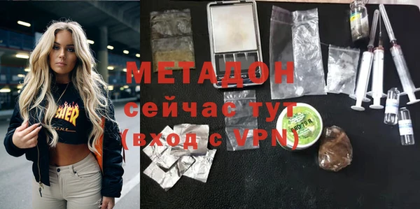 мяу мяу кристалл Заволжье