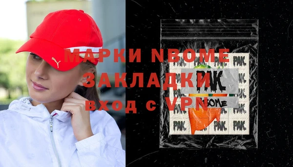 мяу мяу кристалл Заволжье