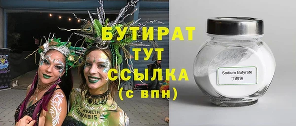 ECSTASY Заводоуковск