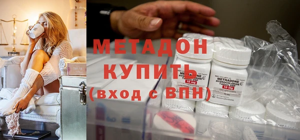 мяу мяу кристалл Заволжье