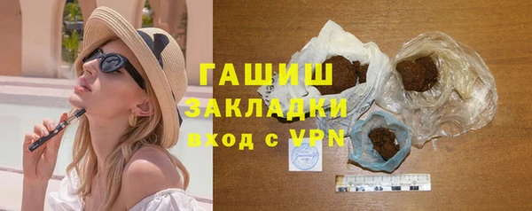 экстази Зеленодольск