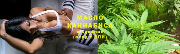 мяу мяу кристалл Заволжье