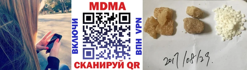Купить где  Верхоянск  МДМА Molly 