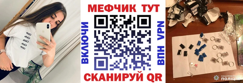 МЯУ-МЯУ мука  Купить  Верхоянск 