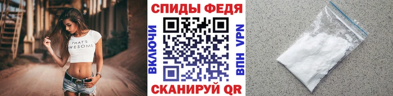 МЕТАМФЕТАМИН витя  Купить где  Верхоянск 