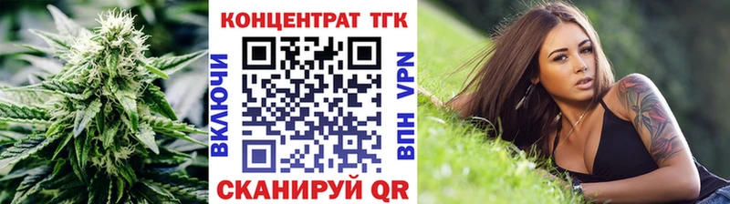 ТГК Wax  Купить  Верхоянск 