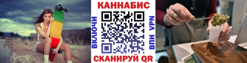 Купить  Верхоянск  Марихуана конопля 